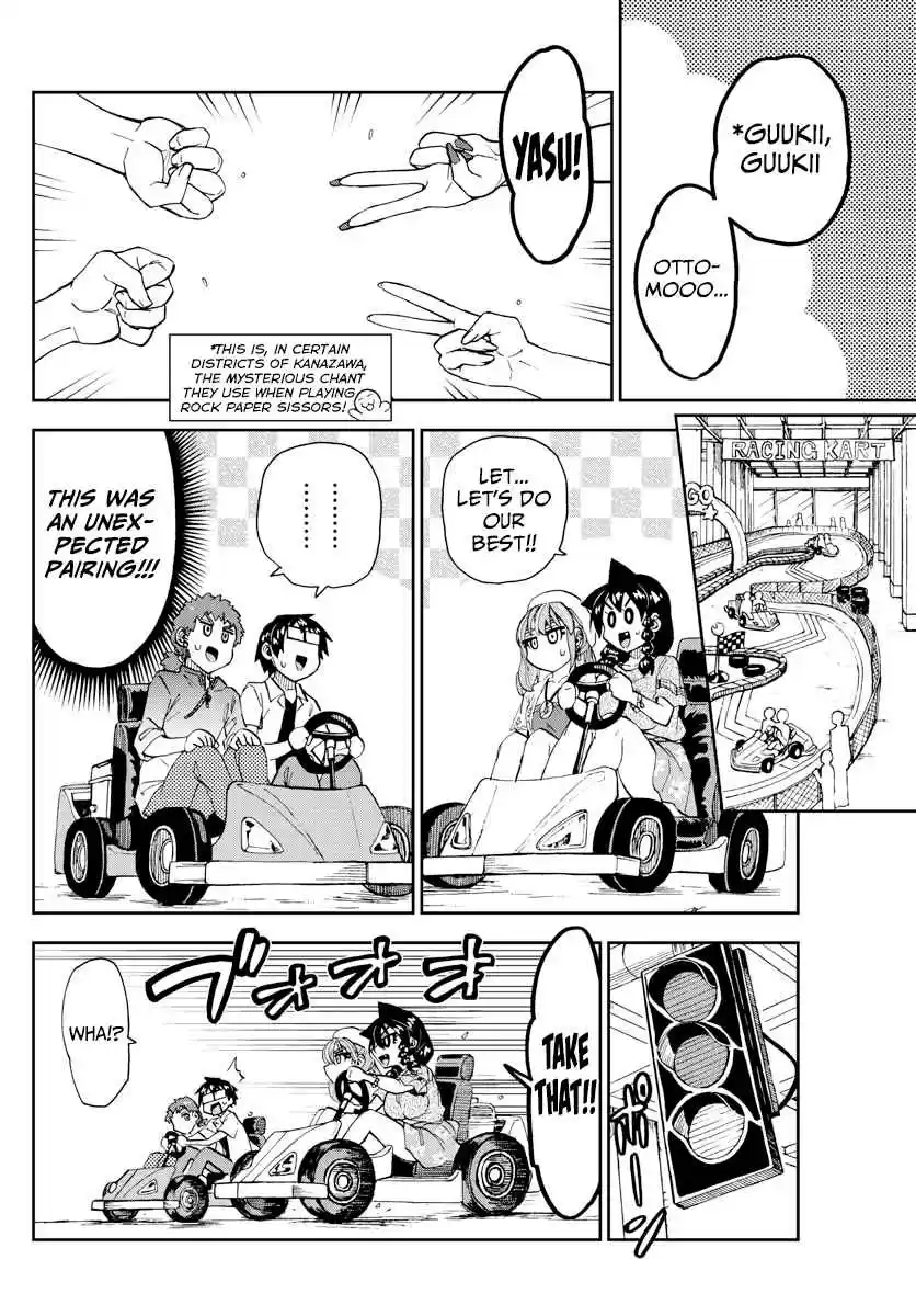 Amano Megumi wa Suki Darake! Ch. 228 Unexpected
