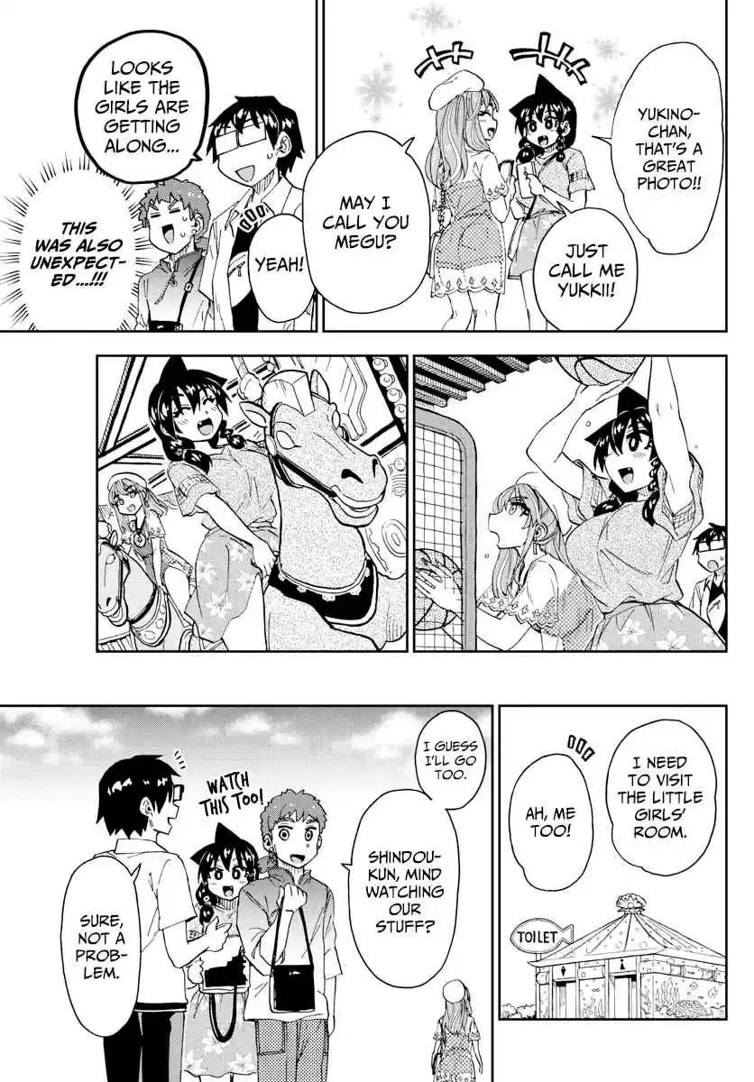 Amano Megumi wa Suki Darake! Ch. 228 Unexpected