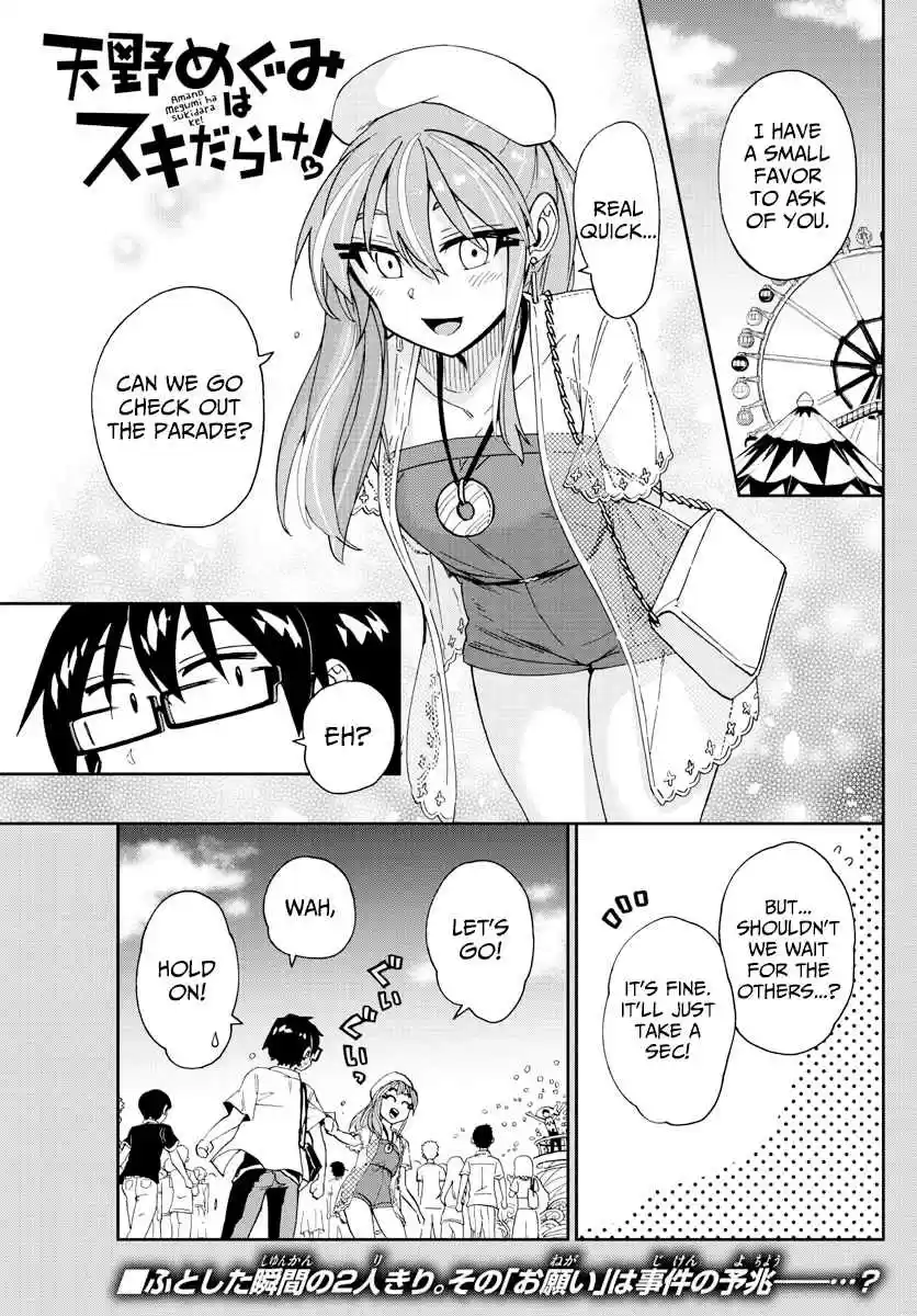 Amano Megumi wa Suki Darake! Ch. 229 Two And Two