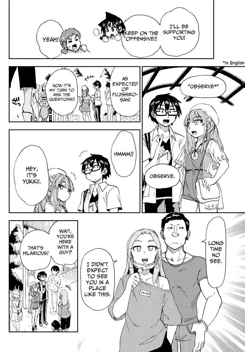 Amano Megumi wa Suki Darake! Ch. 229 Two And Two
