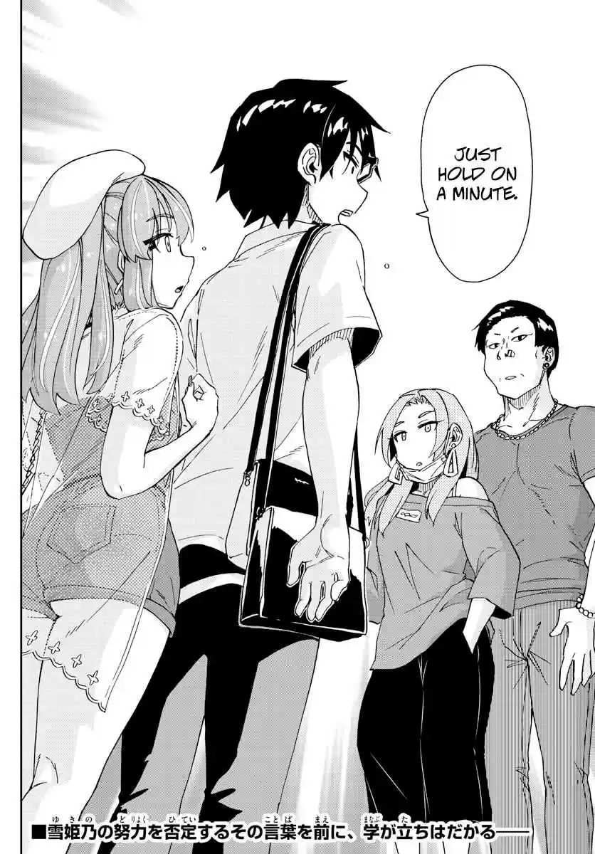 Amano Megumi wa Suki Darake! Ch. 229 Two And Two