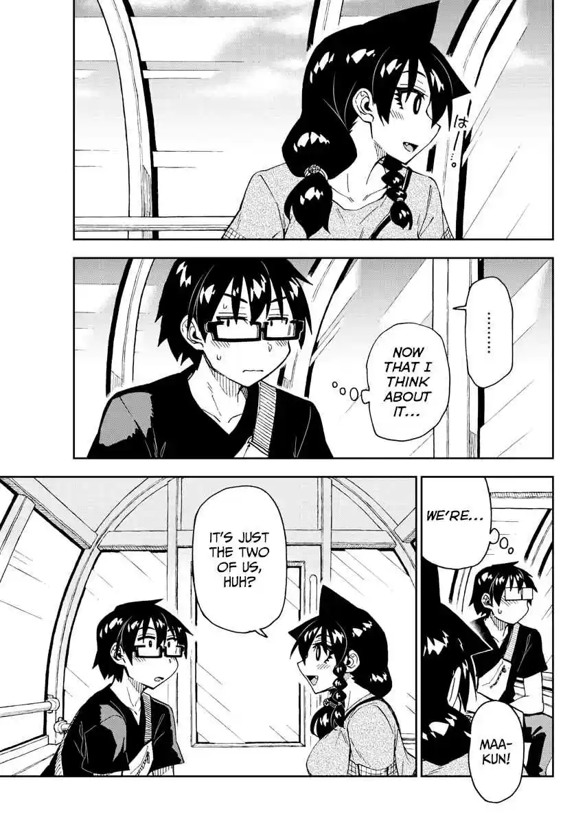 Amano Megumi wa Suki Darake! Ch. 231 The Sunset And The Ferris Wheel