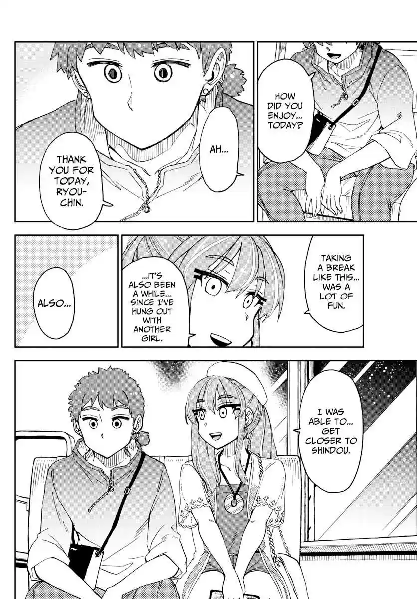 Amano Megumi wa Suki Darake! Ch. 232 Individual Evenings