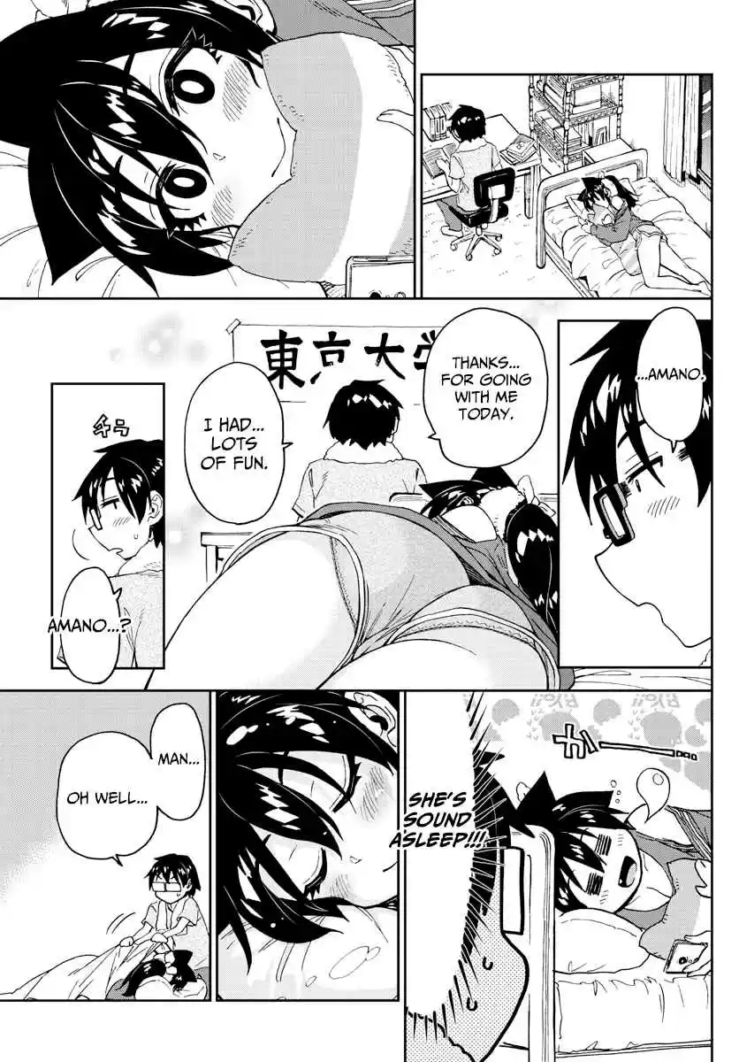 Amano Megumi wa Suki Darake! Ch. 232 Individual Evenings