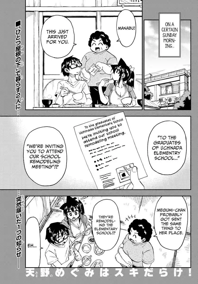 Amano Megumi wa Suki Darake! Ch. 234 Their Relationship