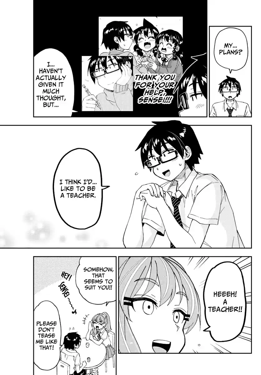Amano Megumi wa Suki Darake! Ch. 234 Their Relationship
