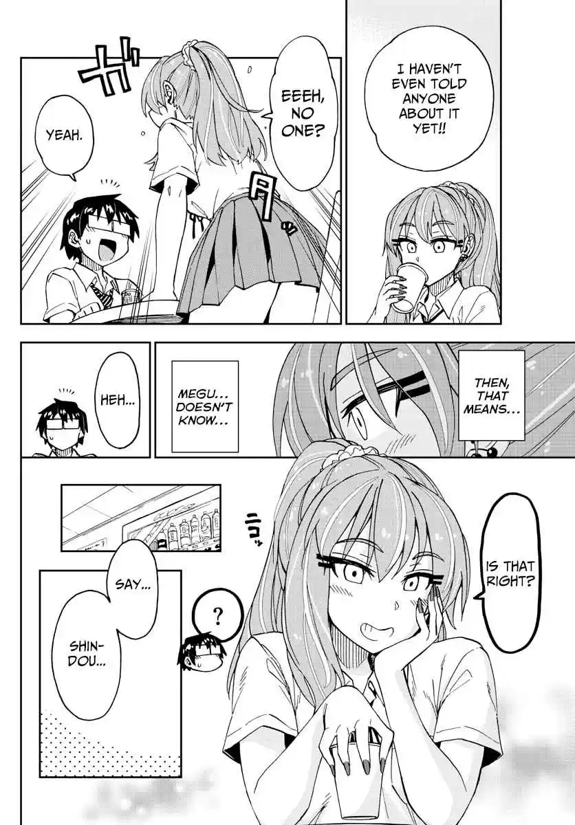 Amano Megumi wa Suki Darake! Ch. 234 Their Relationship