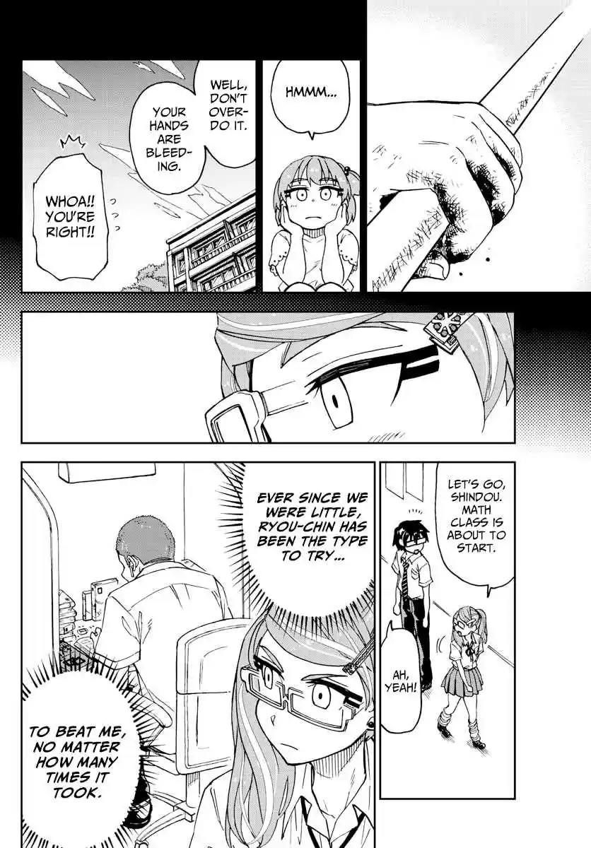 Amano Megumi wa Suki Darake! Ch. 236 Leg Massage