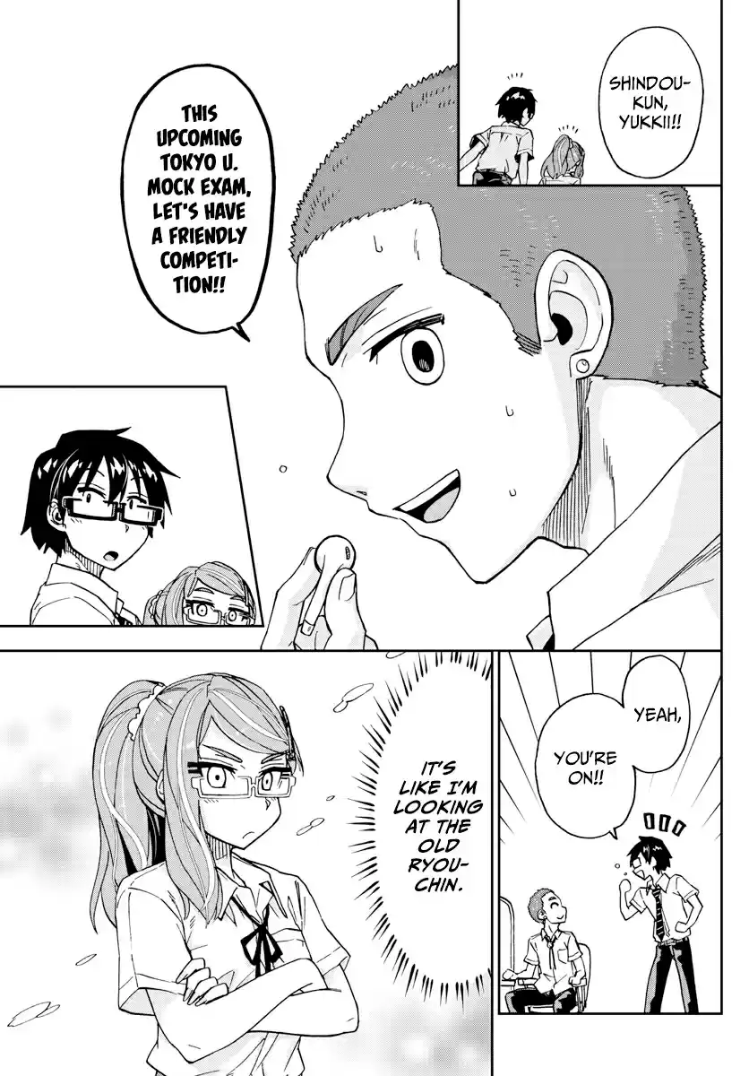 Amano Megumi wa Suki Darake! Ch. 236 Leg Massage