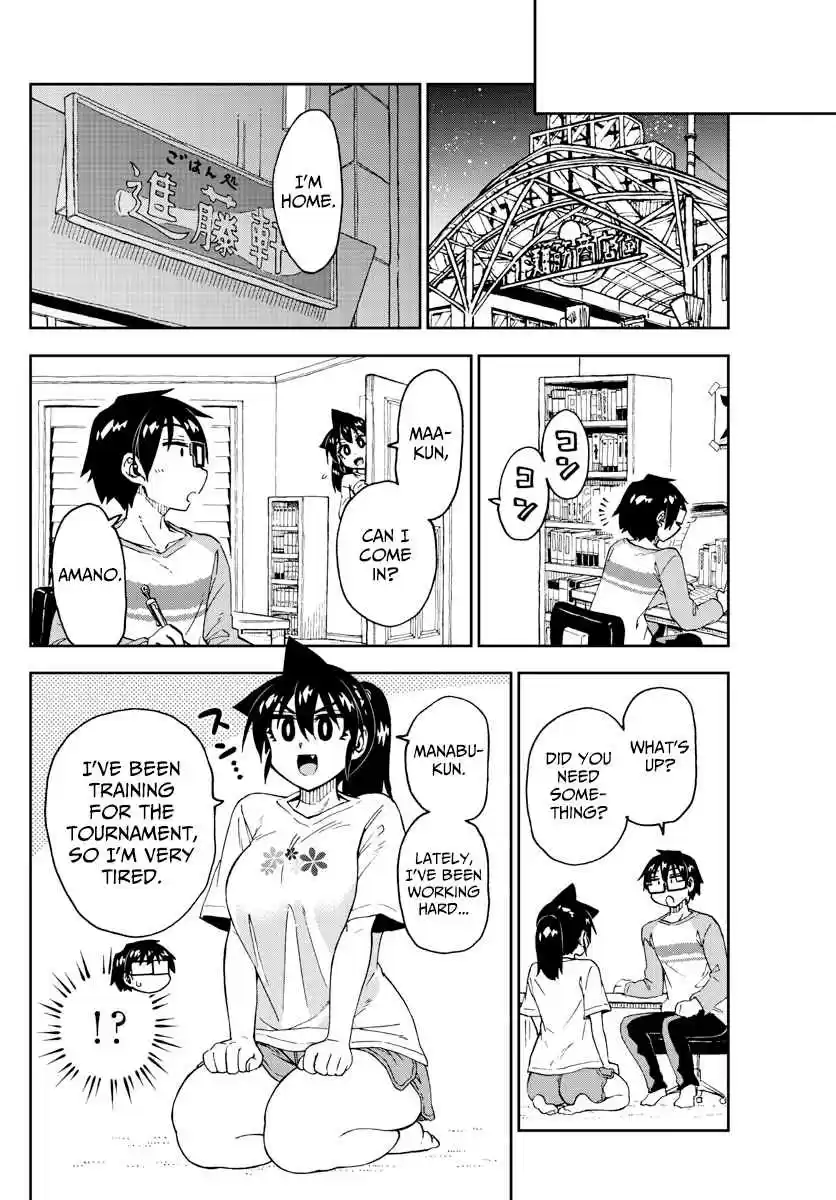 Amano Megumi wa Suki Darake! Ch. 236 Leg Massage