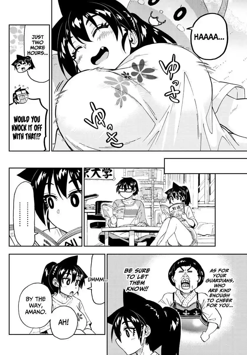 Amano Megumi wa Suki Darake! Ch. 236 Leg Massage