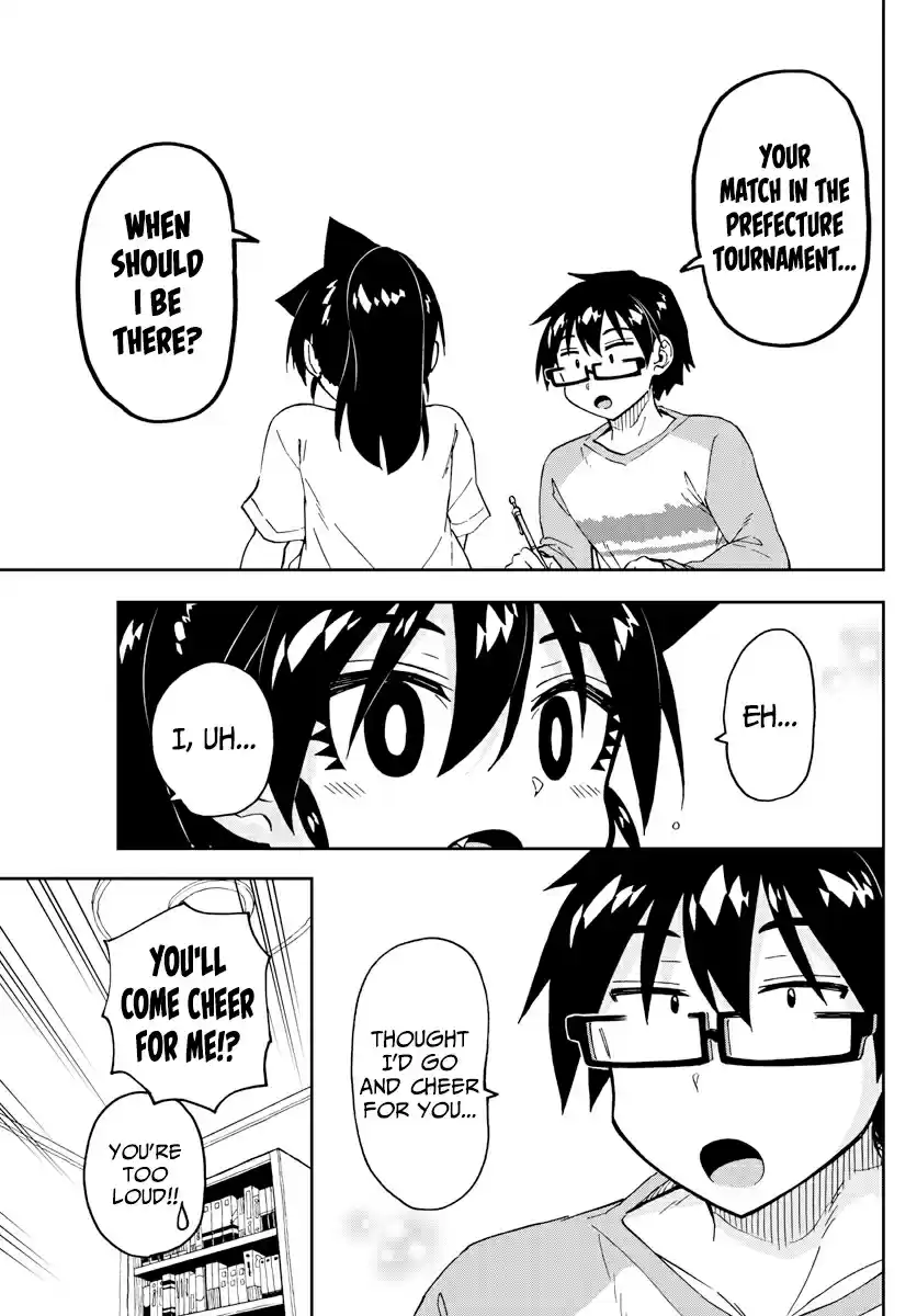 Amano Megumi wa Suki Darake! Ch. 236 Leg Massage