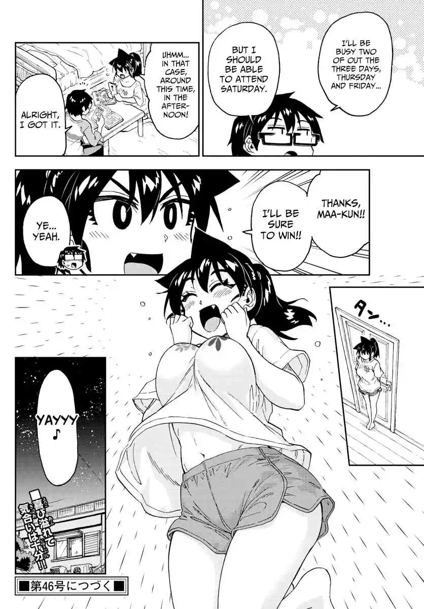 Amano Megumi wa Suki Darake! Ch. 236 Leg Massage