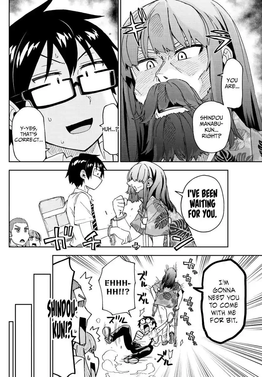 Amano Megumi wa Suki Darake! Ch. 237 How Far?