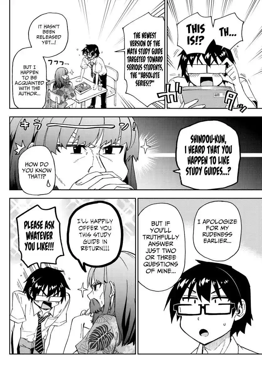 Amano Megumi wa Suki Darake! Ch. 237 How Far?