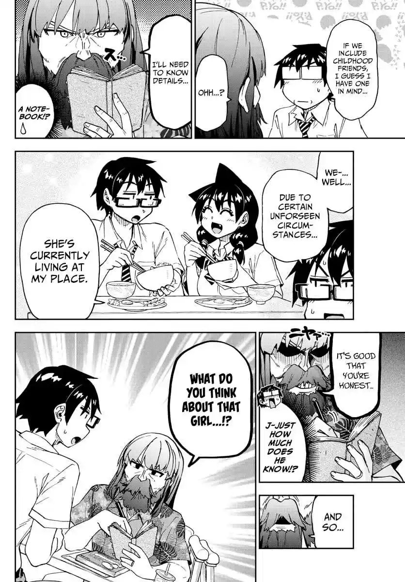 Amano Megumi wa Suki Darake! Ch. 237 How Far?