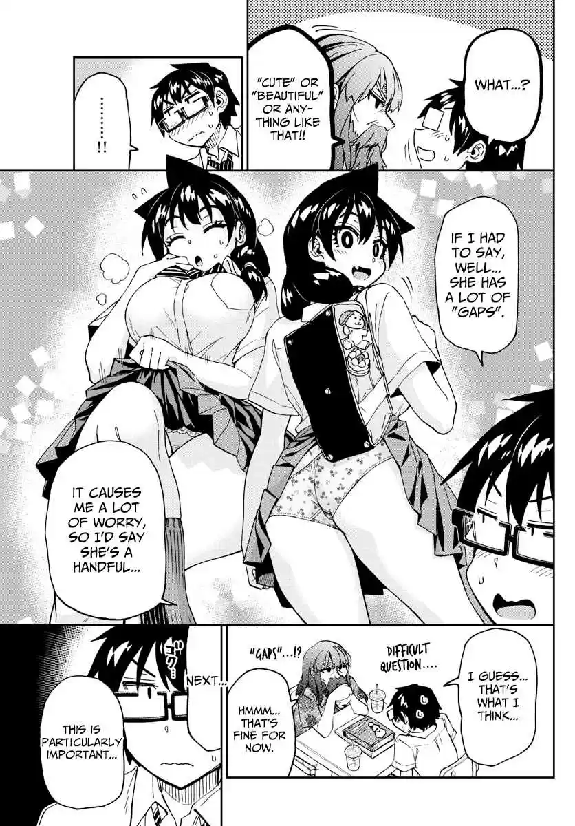 Amano Megumi wa Suki Darake! Ch. 237 How Far?