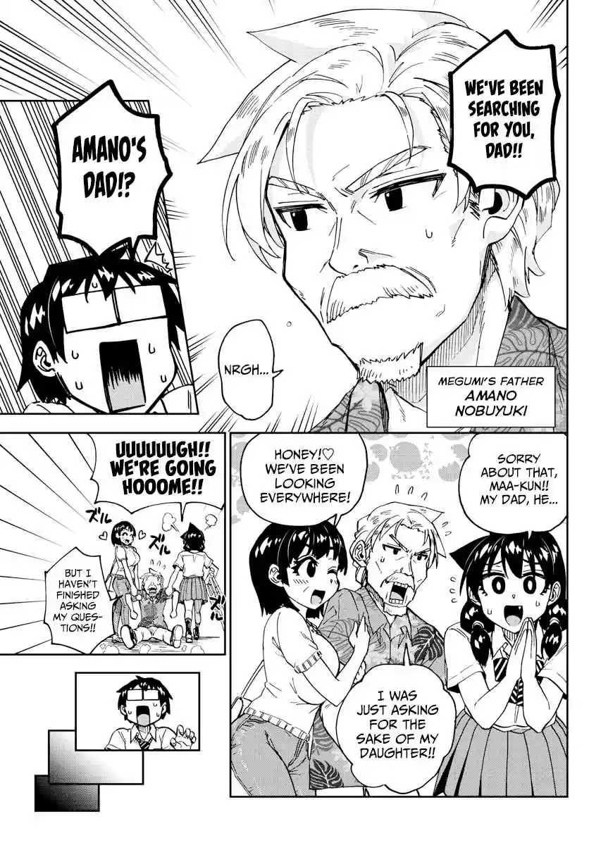 Amano Megumi wa Suki Darake! Ch. 237 How Far?