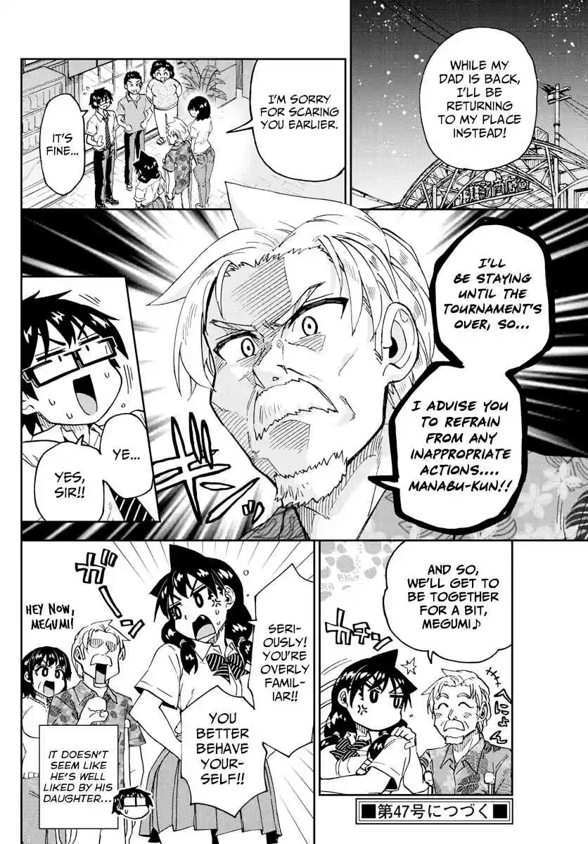 Amano Megumi wa Suki Darake! Ch. 237 How Far?