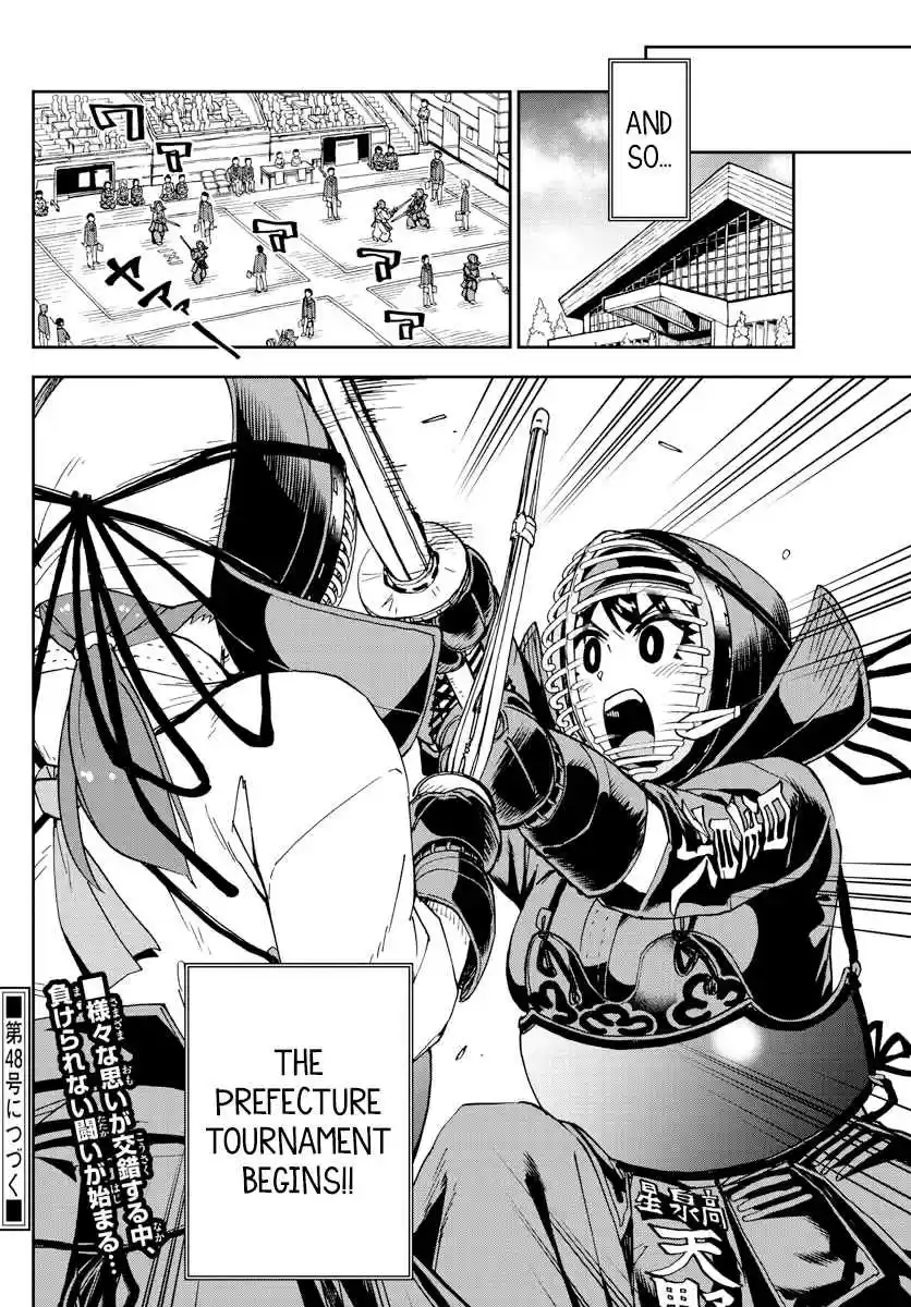 Amano Megumi wa Suki Darake! Ch. 238 The Tournament Begins