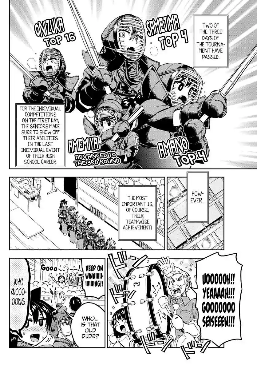 Amano Megumi wa Suki Darake! Ch. 239 Megumi's Struggles