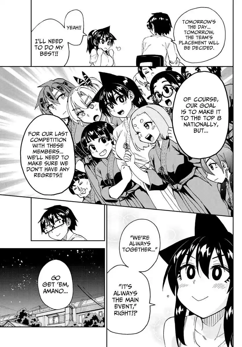 Amano Megumi wa Suki Darake! Ch. 239 Megumi's Struggles