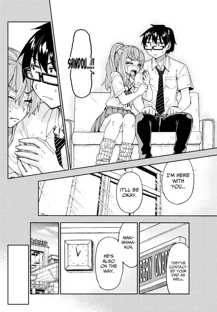 Amano Megumi wa Suki Darake! Ch. 240 It's To Be Expected