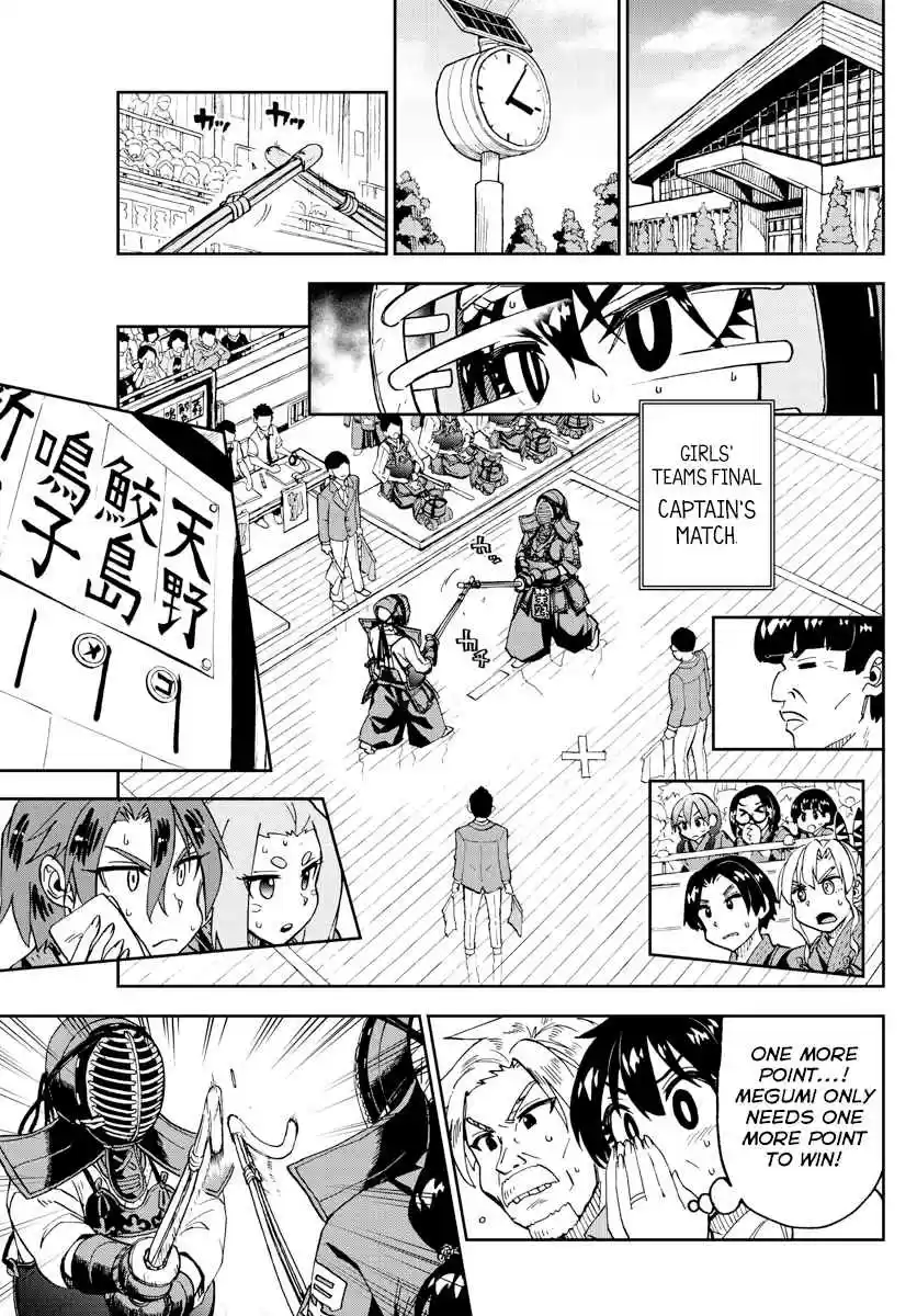Amano Megumi wa Suki Darake! Ch. 240 It's To Be Expected