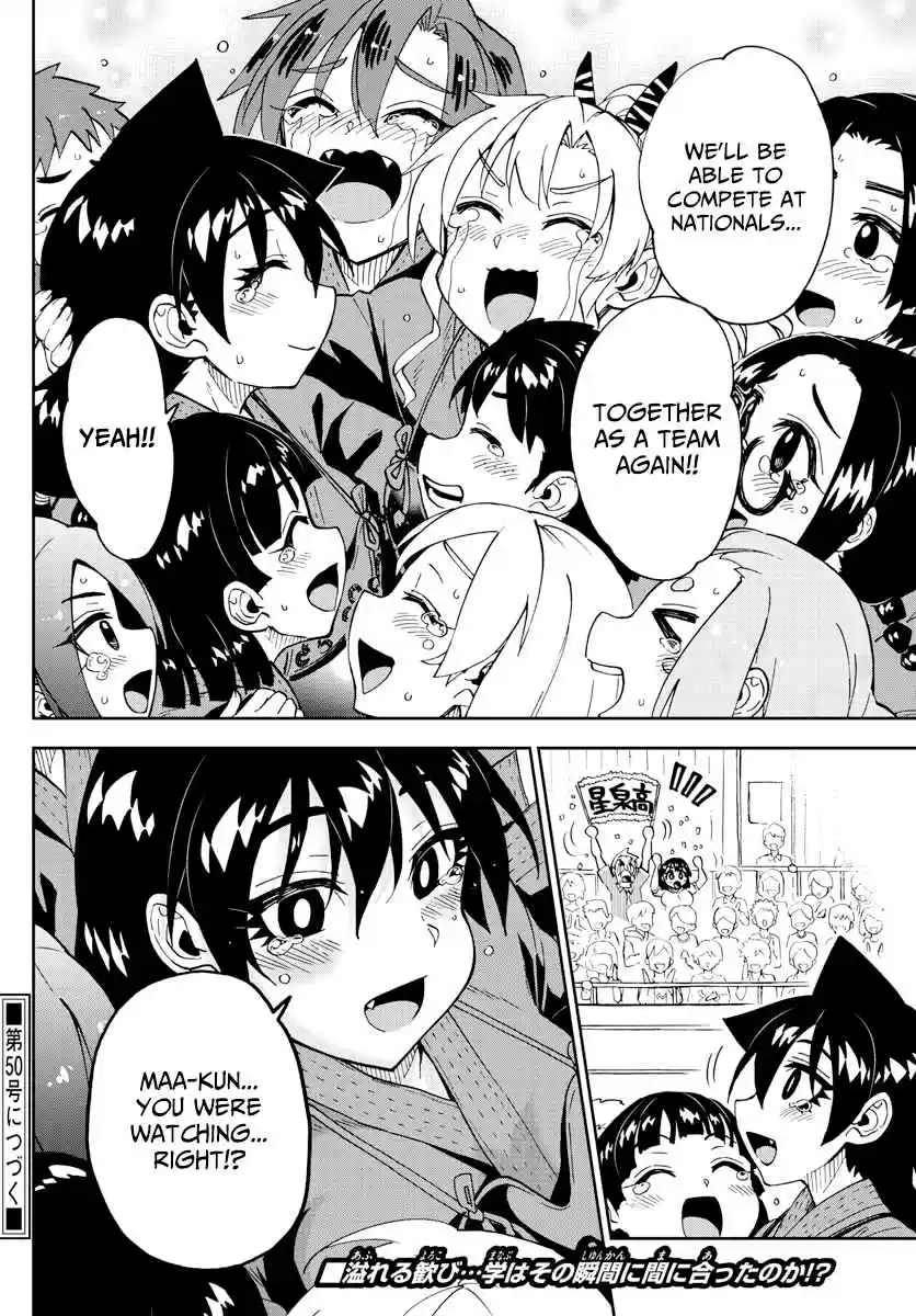 Amano Megumi wa Suki Darake! Ch. 240 It's To Be Expected