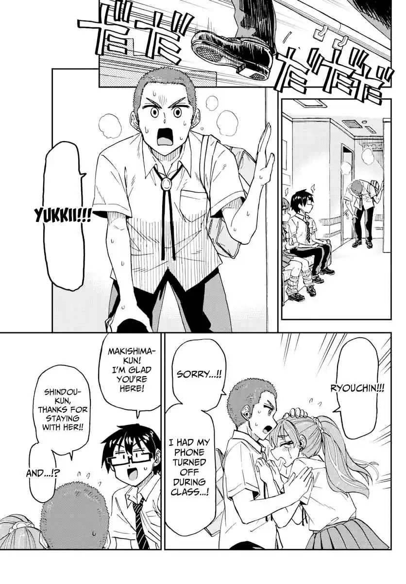 Amano Megumi wa Suki Darake! Ch. 241 It's A Promise