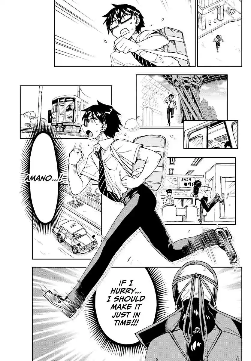 Amano Megumi wa Suki Darake! Ch. 241 It's A Promise