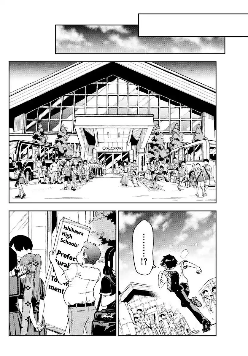 Amano Megumi wa Suki Darake! Ch. 241 It's A Promise