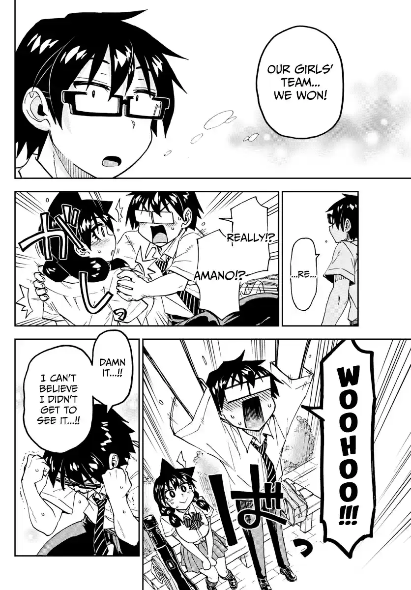 Amano Megumi wa Suki Darake! Ch. 241 It's A Promise