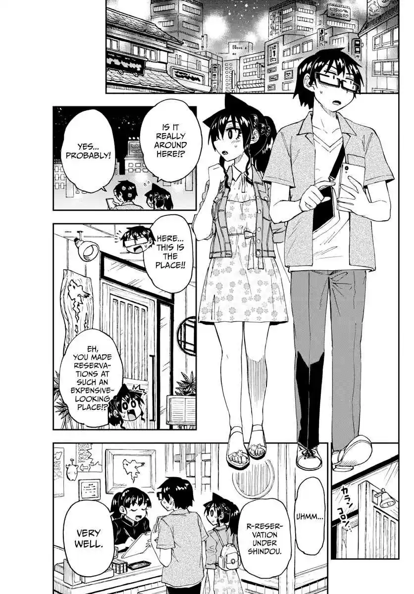 Amano Megumi wa Suki Darake! Ch. 242 For Couples Only
