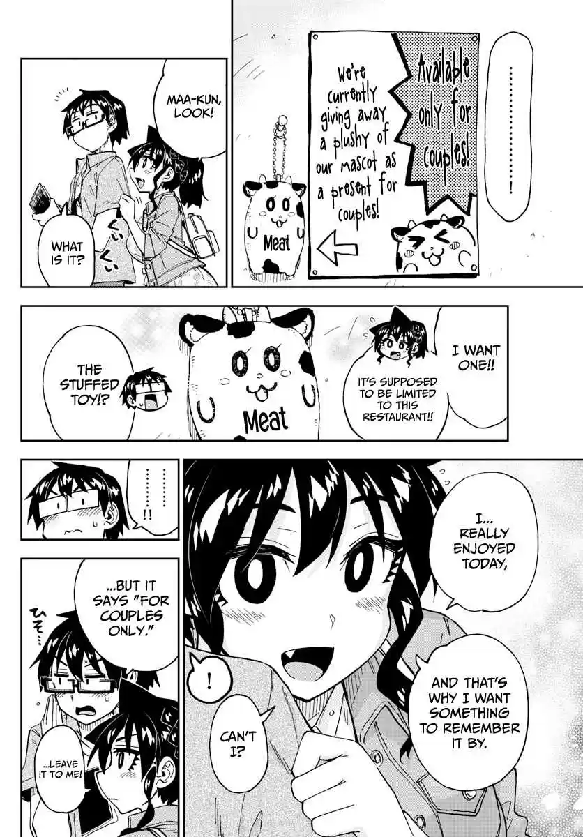 Amano Megumi wa Suki Darake! Ch. 242 For Couples Only