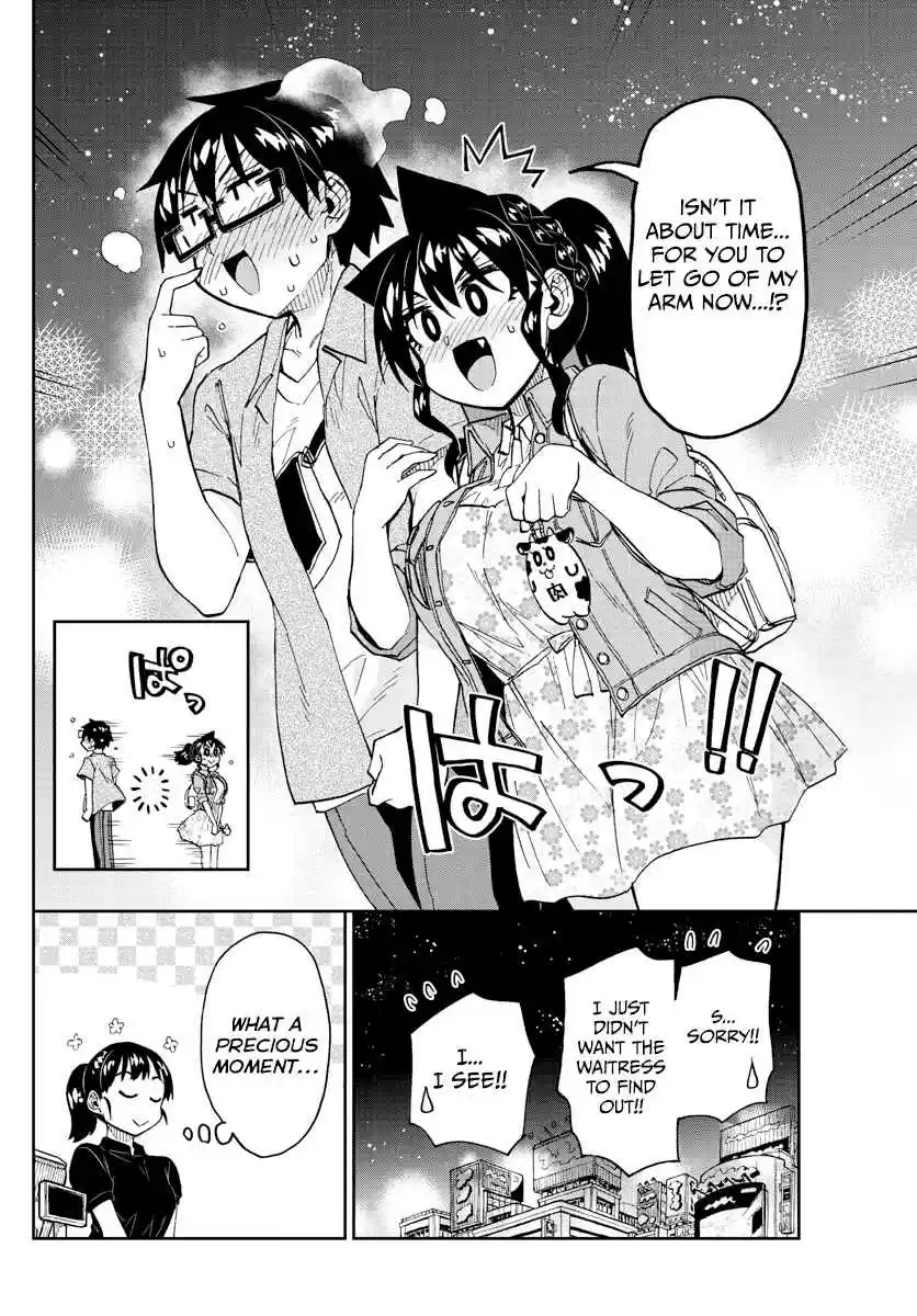 Amano Megumi wa Suki Darake! Ch. 242 For Couples Only