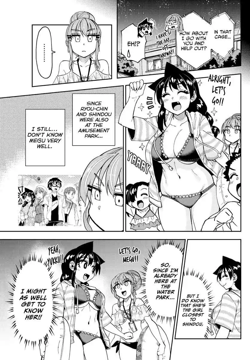 Amano Megumi wa Suki Darake! Ch. 243 Secret Trip To The Water Park