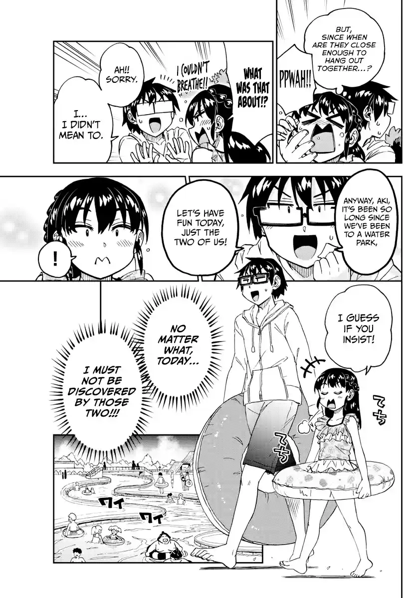 Amano Megumi wa Suki Darake! Ch. 243 Secret Trip To The Water Park
