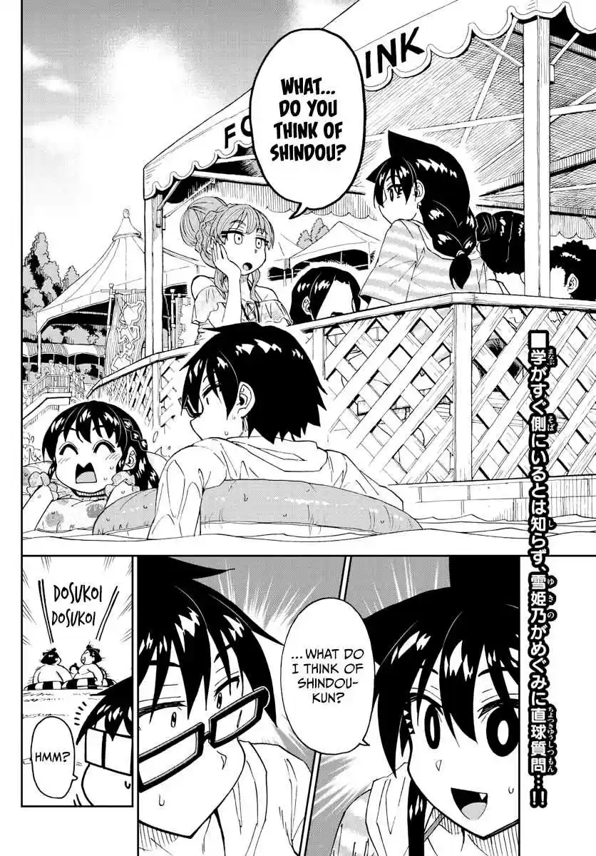 Amano Megumi wa Suki Darake! Ch. 244 So Noble, It's Blinding