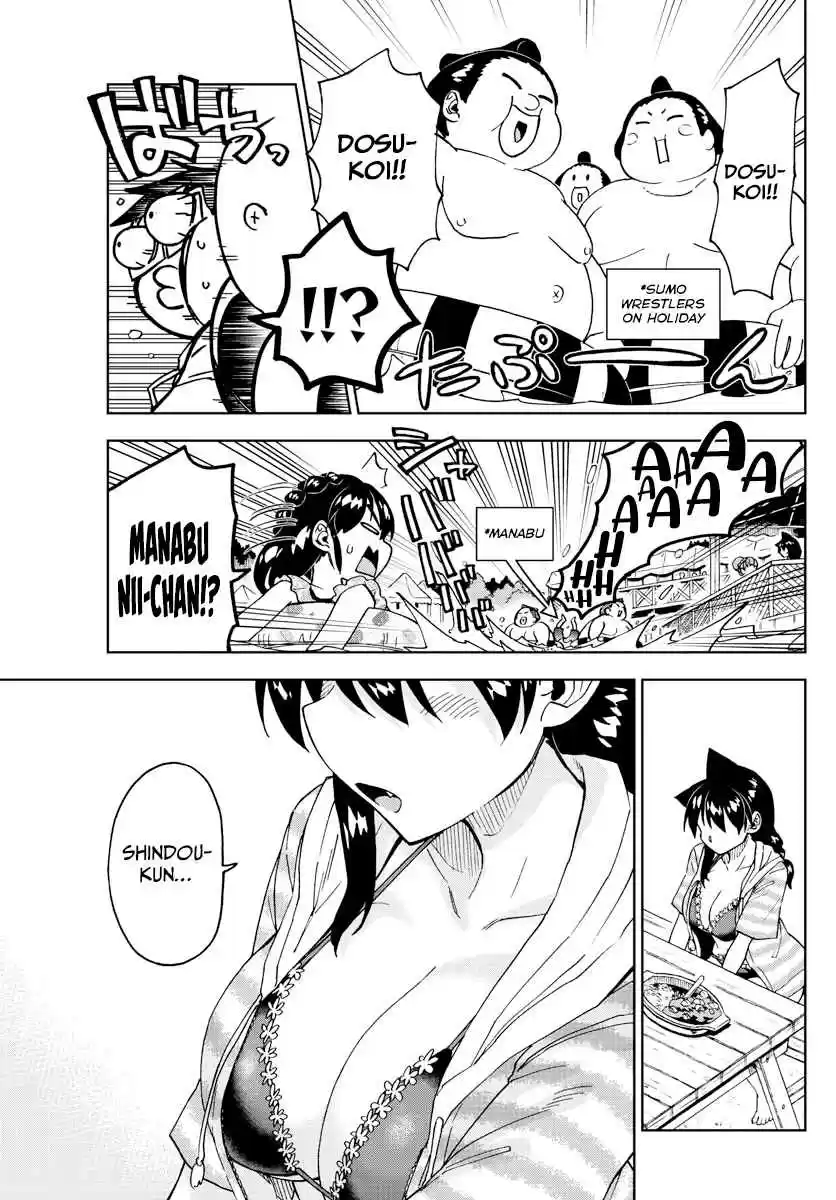 Amano Megumi wa Suki Darake! Ch. 244 So Noble, It's Blinding