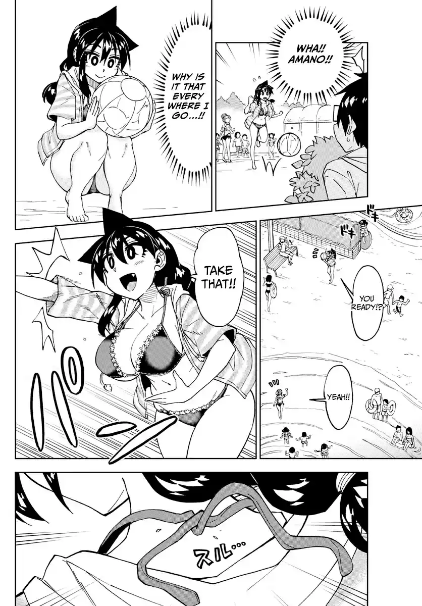 Amano Megumi wa Suki Darake! Ch. 244 So Noble, It's Blinding