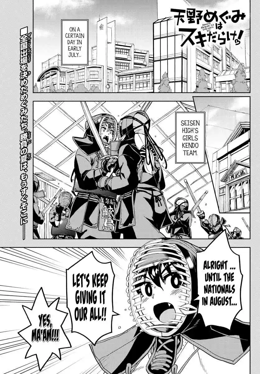 Amano Megumi wa Suki Darake! Ch. 245 Their Encouragements