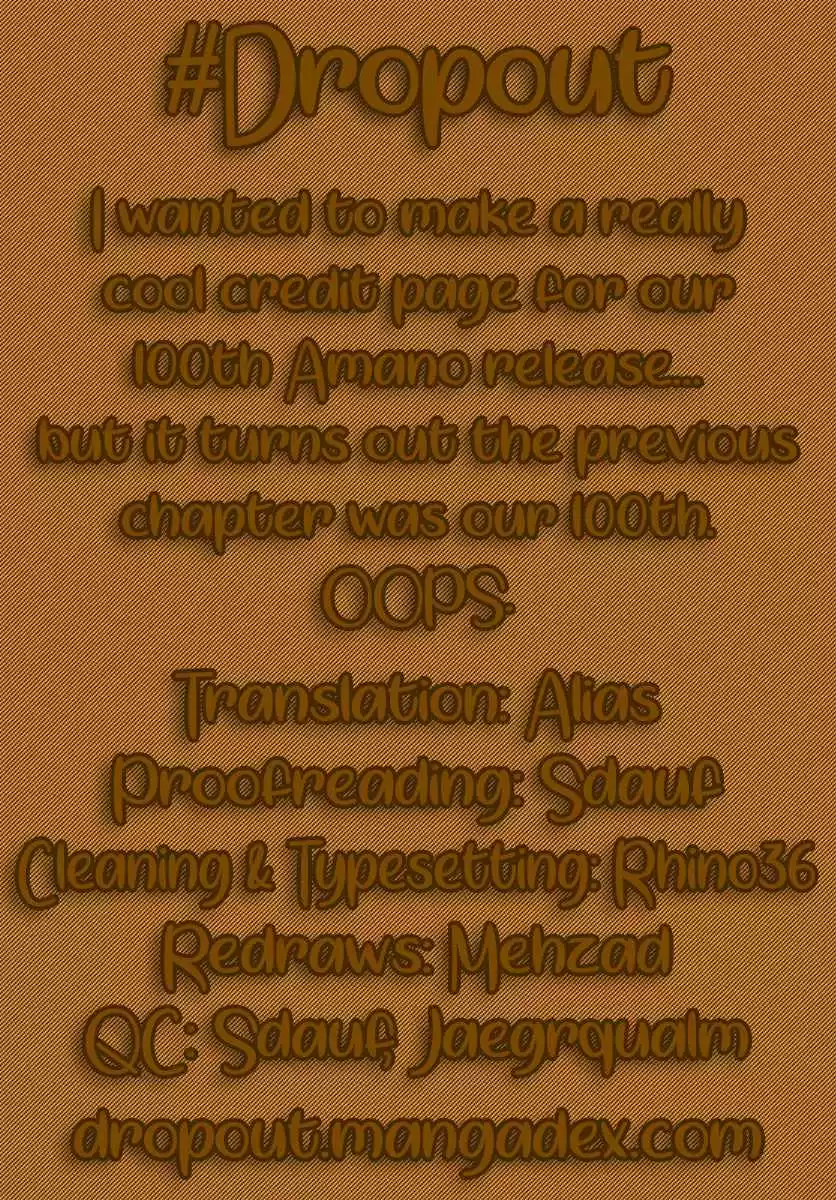 Amano Megumi wa Suki Darake! Ch. 245 Their Encouragements