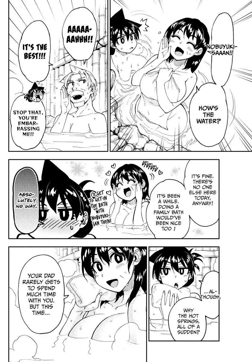 Amano Megumi wa Suki Darake! Ch. 246 I'm Counting On You