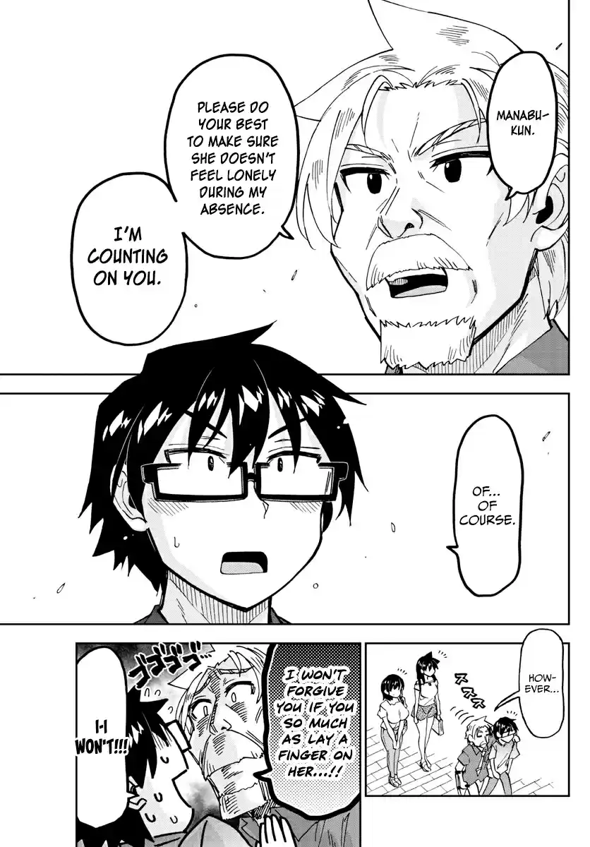 Amano Megumi wa Suki Darake! Ch. 246 I'm Counting On You