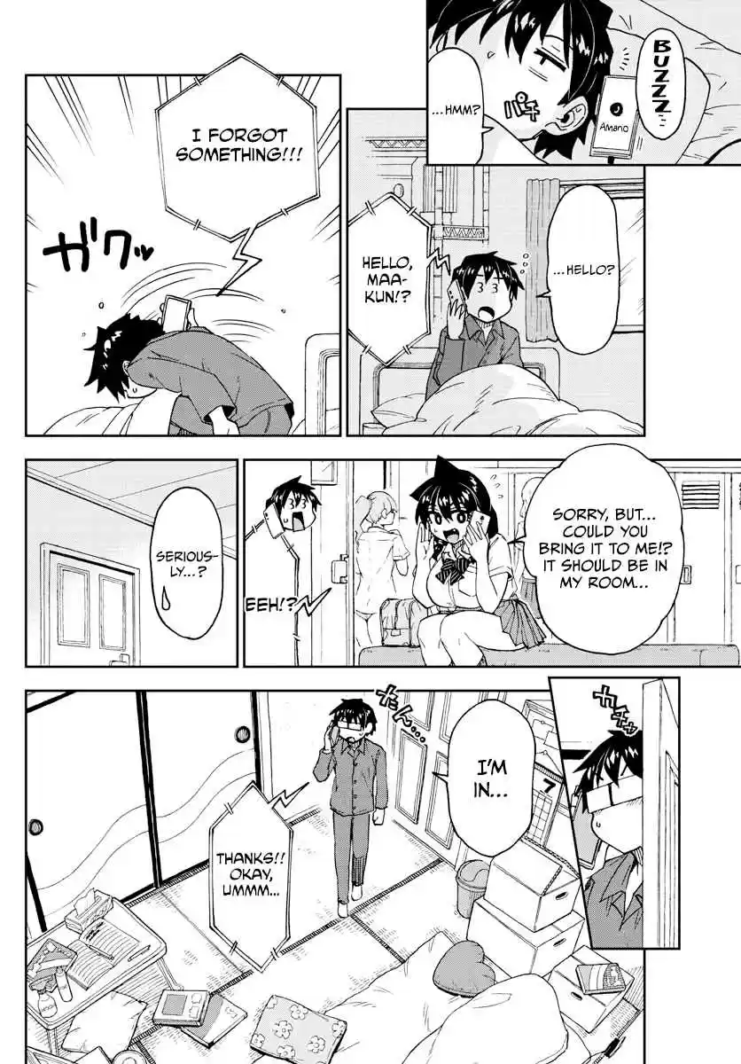 Amano Megumi wa Suki Darake! Ch. 247 Helpful ♪