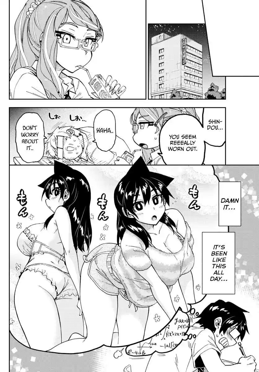 Amano Megumi wa Suki Darake! Ch. 247 Helpful ♪