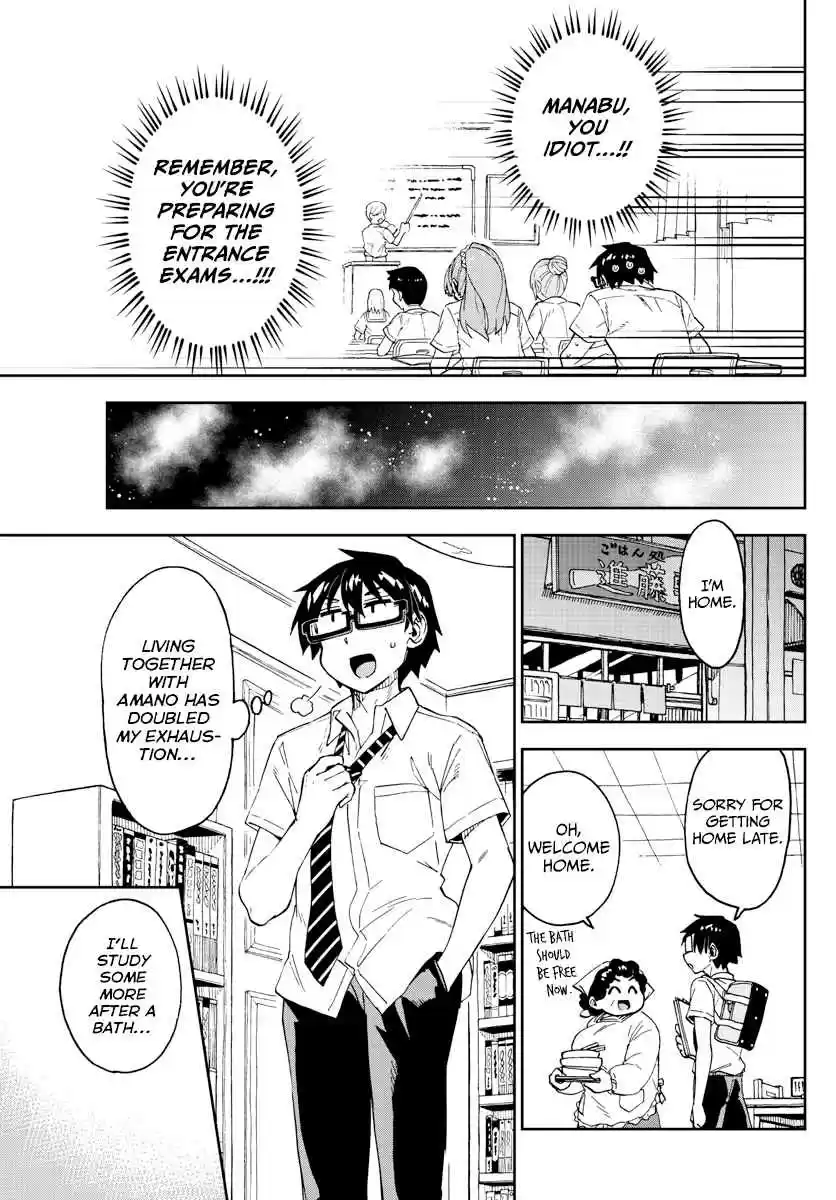 Amano Megumi wa Suki Darake! Ch. 247 Helpful ♪