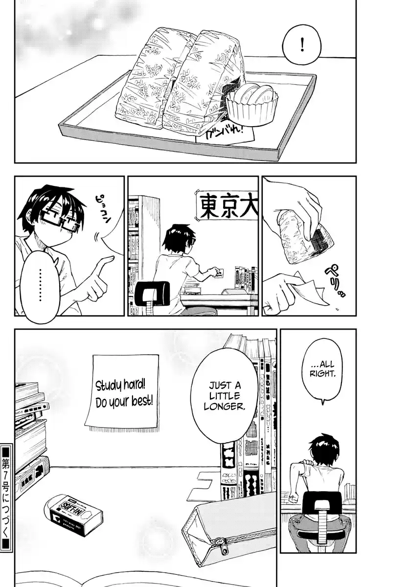 Amano Megumi wa Suki Darake! Ch. 247 Helpful ♪