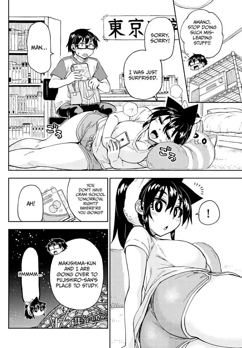 Amano Megumi wa Suki Darake! Ch. 248 An Exciting Study Group